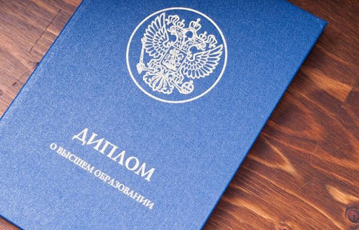 Купить диплом ИЭиФ на официальном бланке 961925767 Купить диплом ИЭиФ на официальном бланке 961925767